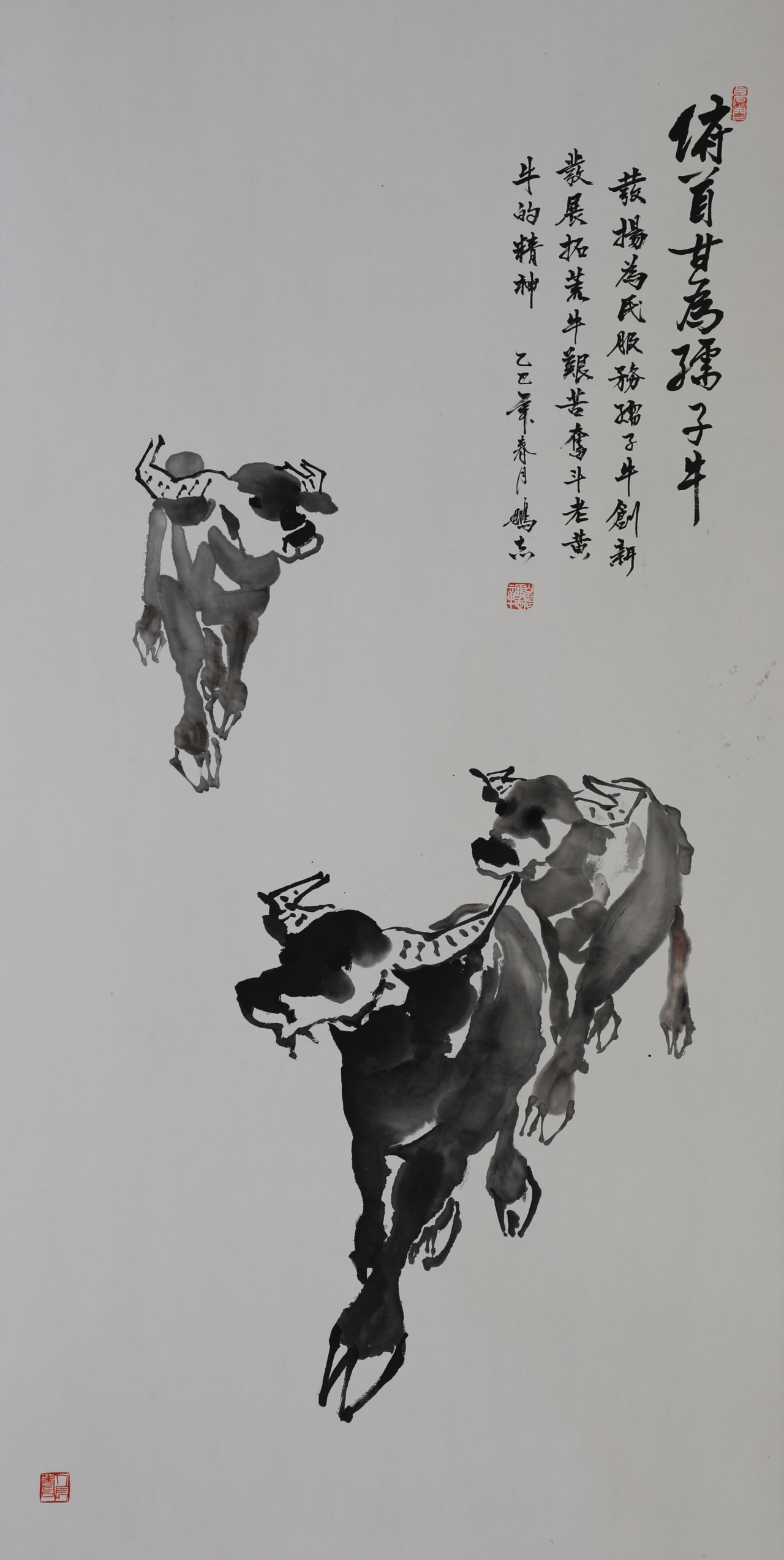 叶鹏志+《俯首甘为孺子牛》+62岁.jpg