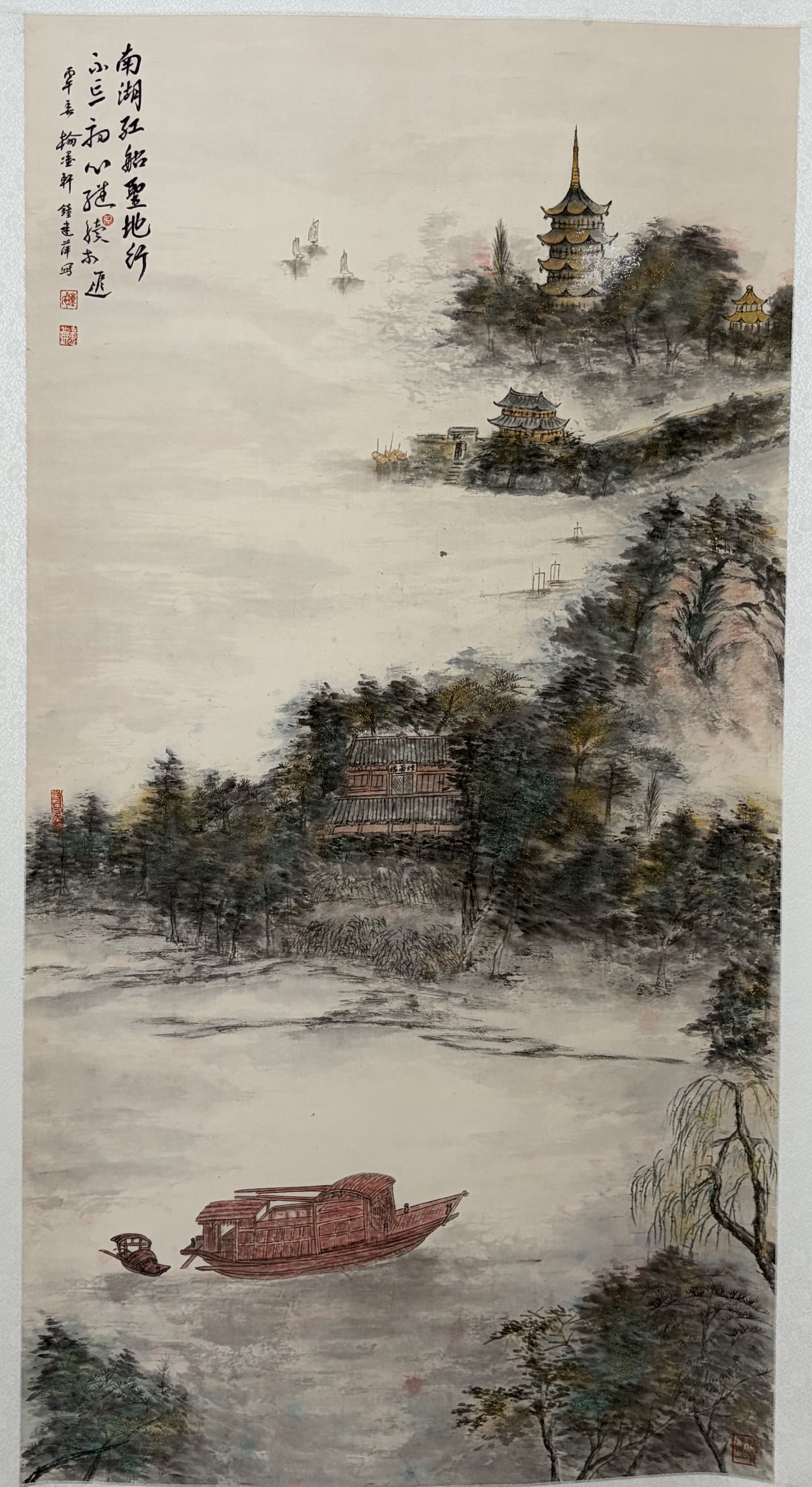钟建萍《南湖红船聖地行》.JPG