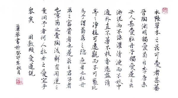 微信图片_20230912171840.jpg 微信图片_20230912171840.jpg