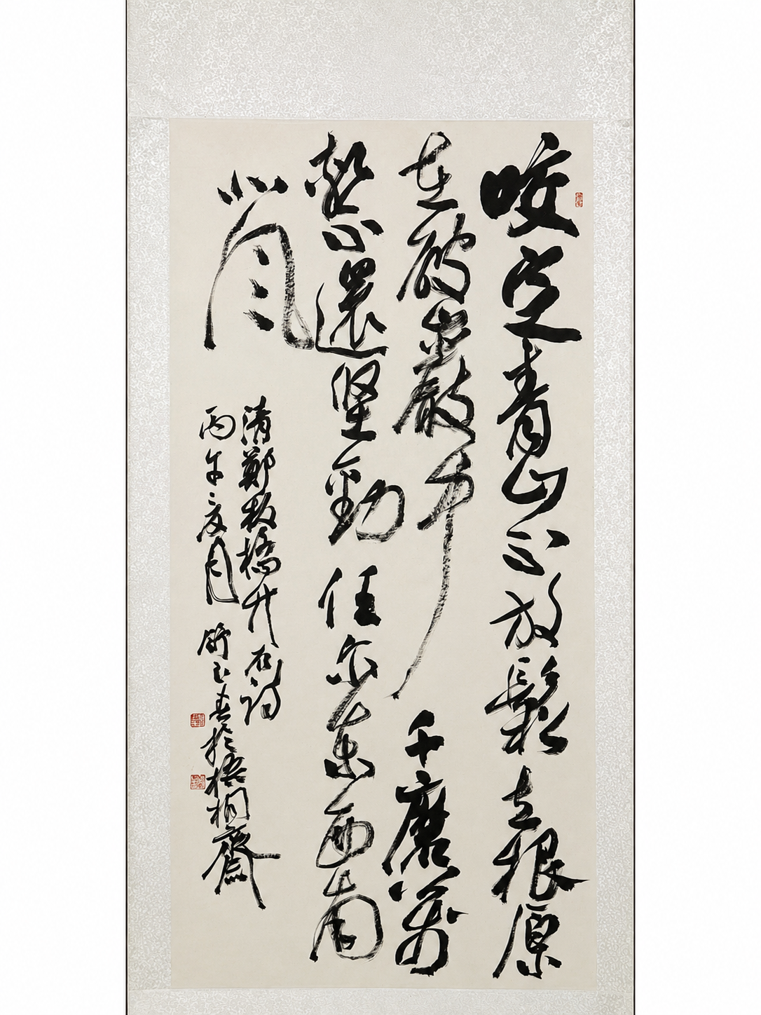 舒玉春《郑板桥诗句》.png 舒玉春《郑板桥诗句》.png