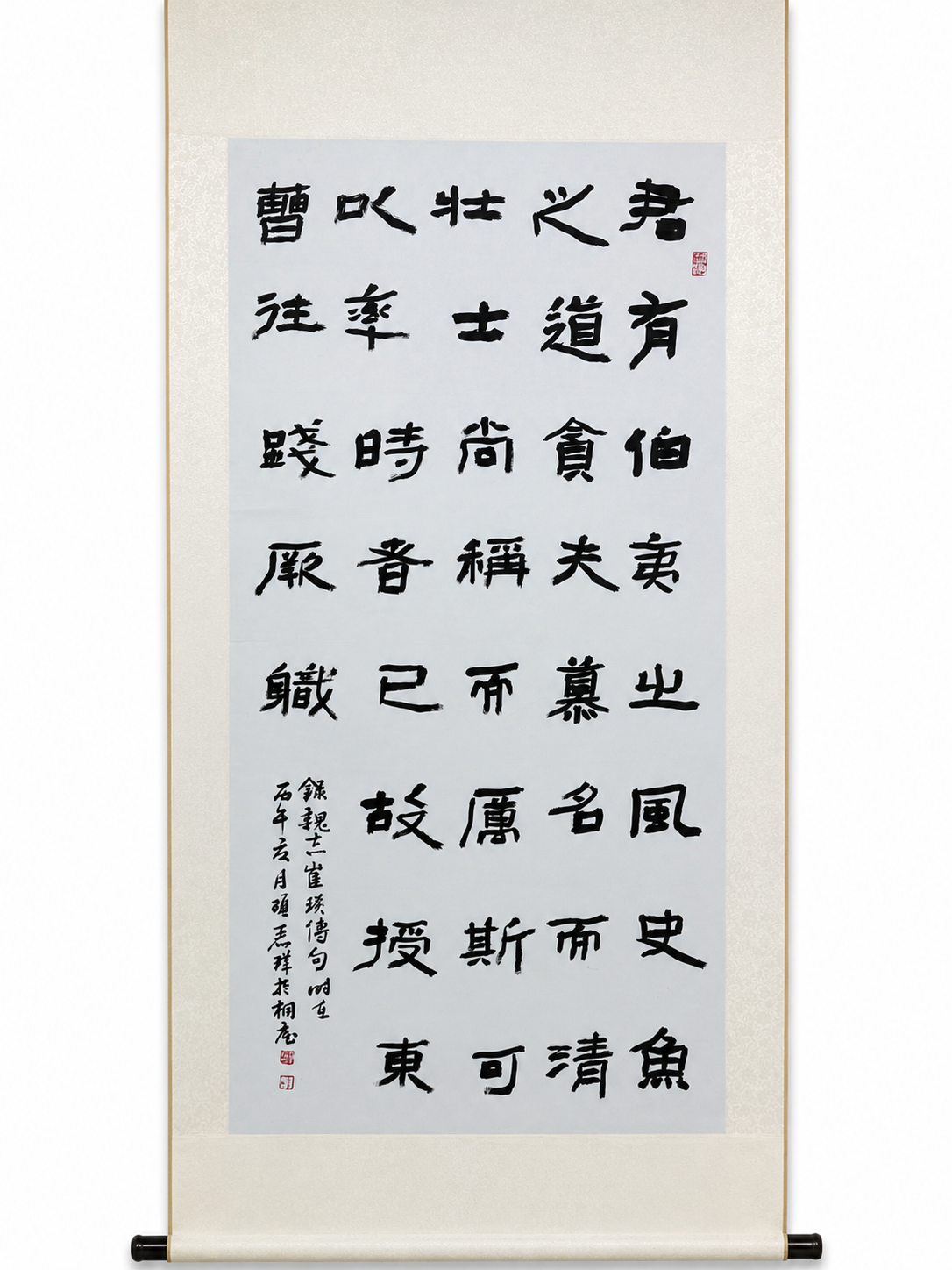 项丽珠《节录崔琰传》.png 项丽珠《节录崔琰传》.png
