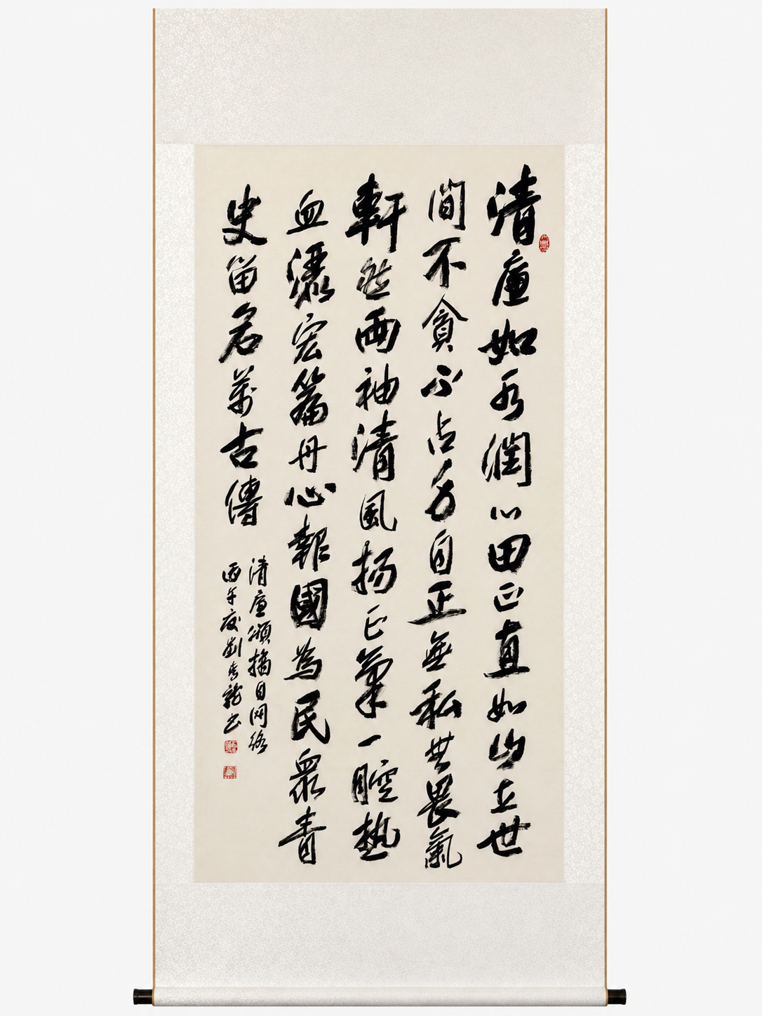 刘青龙《清廉颂》.png 刘青龙《清廉颂》.png