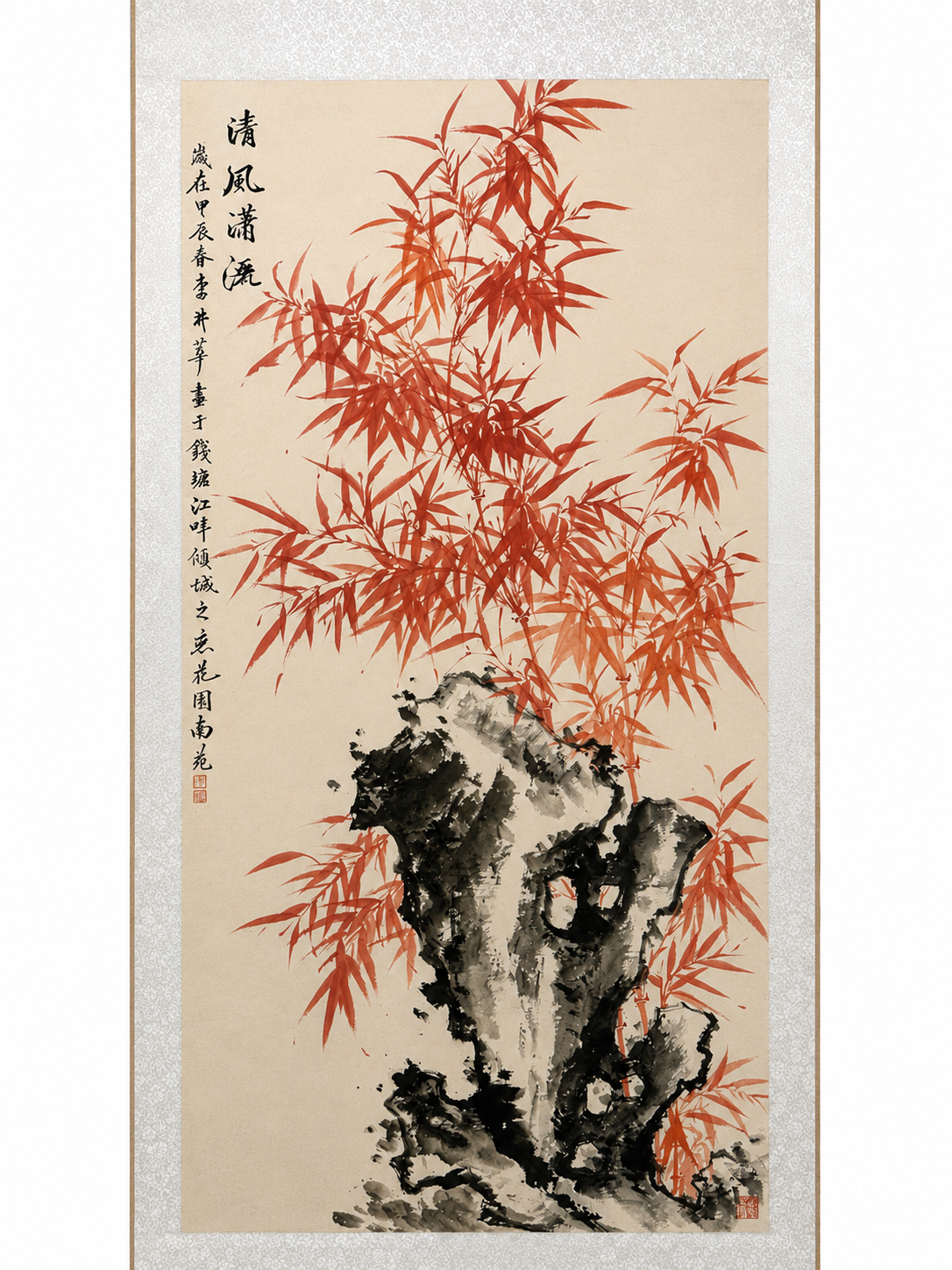 李林华《丹竹清风》.png 李林华《丹竹清风》.png