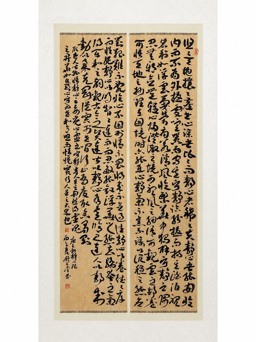 舒玉堂《静心贴》.png 舒玉堂《静心贴》.png