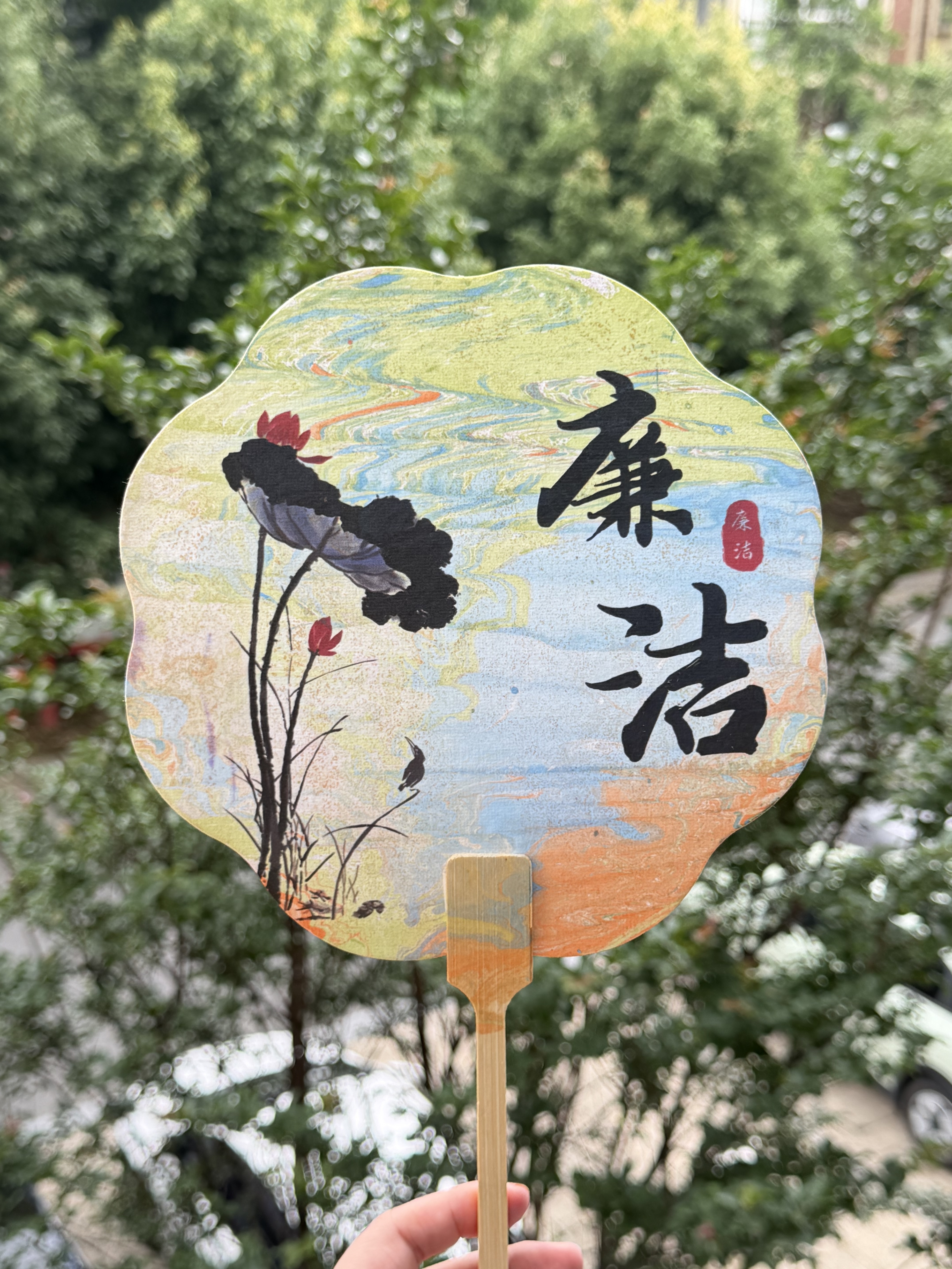 姚琴《莲韵流芳》.jpg 姚琴《莲韵流芳》.jpg