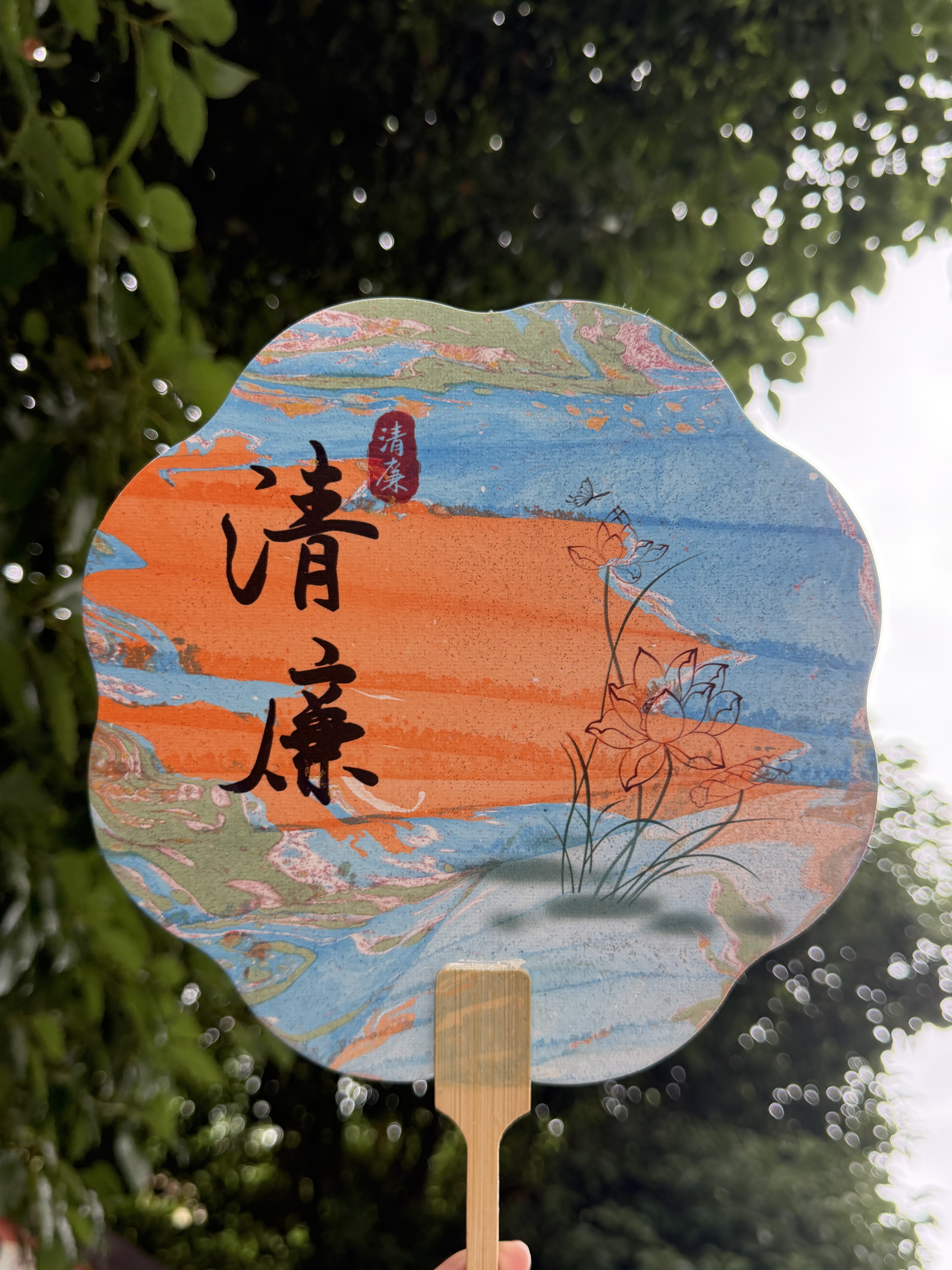 许丹梅《荷风送廉》.jpg 许丹梅《荷风送廉》.jpg